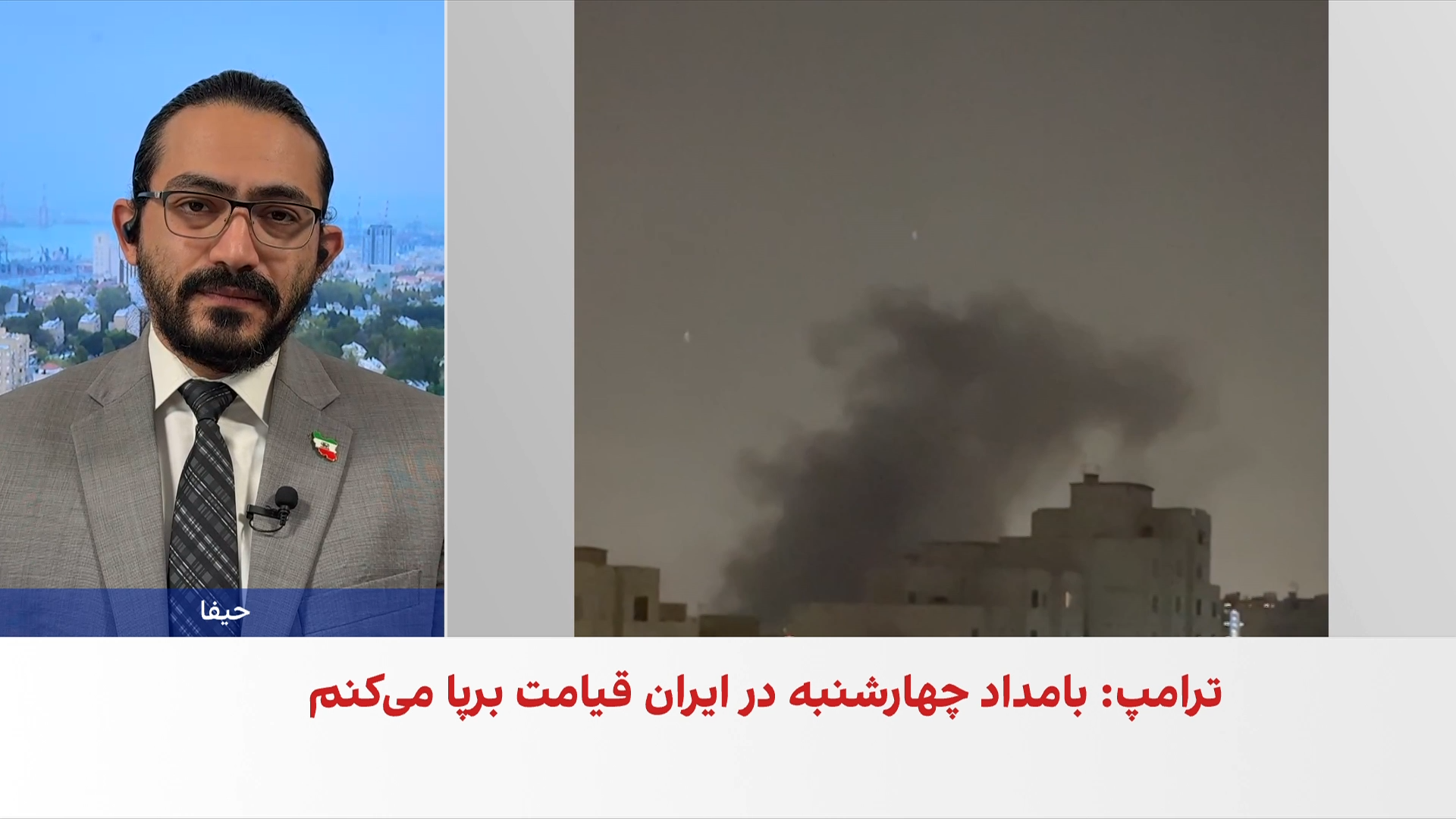 آمادگی اسرائیل برای تشدید حملات به جمهوری اسلامی