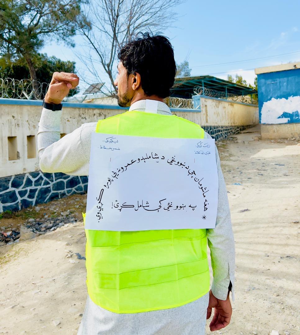 خوست کې یوې ډلې رضاکاره ځوانانو ښوونځیو ته د ماشومانو د هڅونې کمپاین پیل کړی