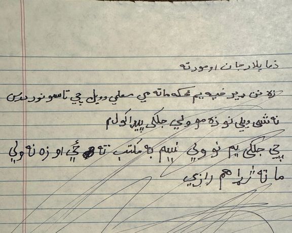له شپږم ټولګي فارغه رقیه خپل پلار او مور ته: زه مو ولې جنۍ پېدا کړې یم؟ ماته ژړا راځي
