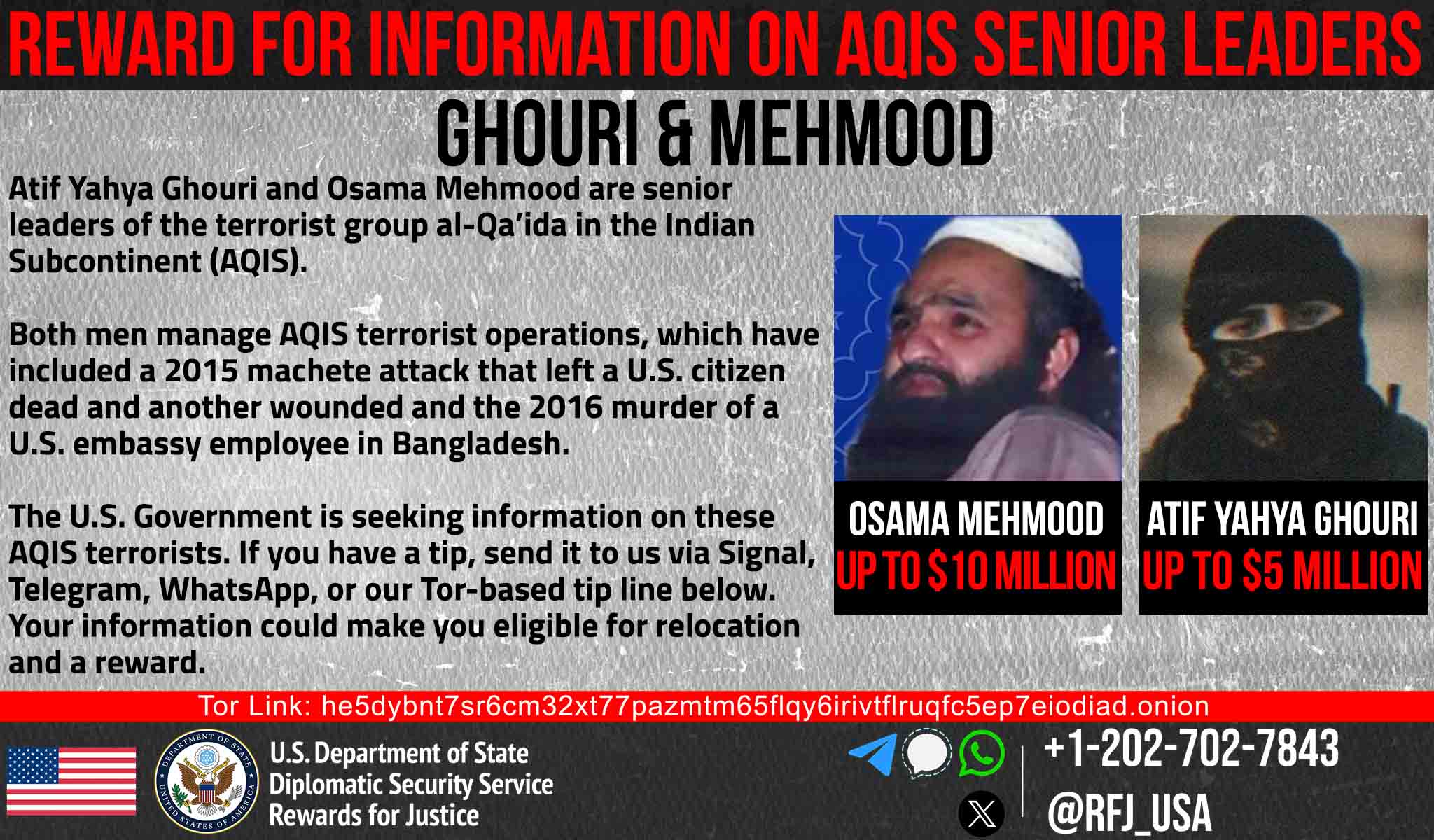 ۱۵ میلیون دالر جایزه امریکا برای ارائه اطلاعات درباره رهبران شاخه شبه‌قاره هند القاعده