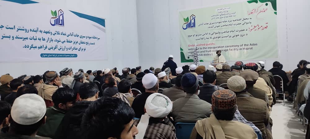طالبان: په کندوز کې د تازه مېوو او سبزیجاتو د ساتنې لپاره سړه خونه جوړه شوه