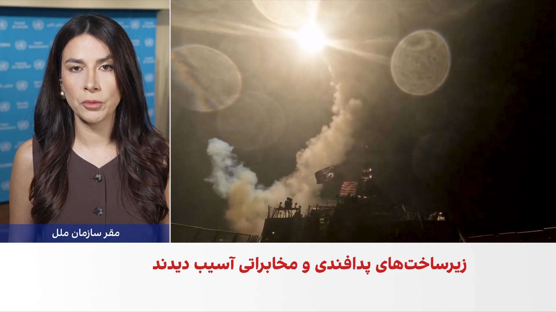 پایان ششمین موج حملات امریکا به ایران