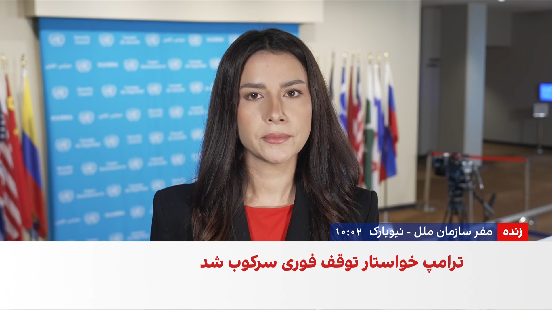 آغاز مرحله تازه فشارهای اقتصادی امریکا بر جمهوری اسلامی