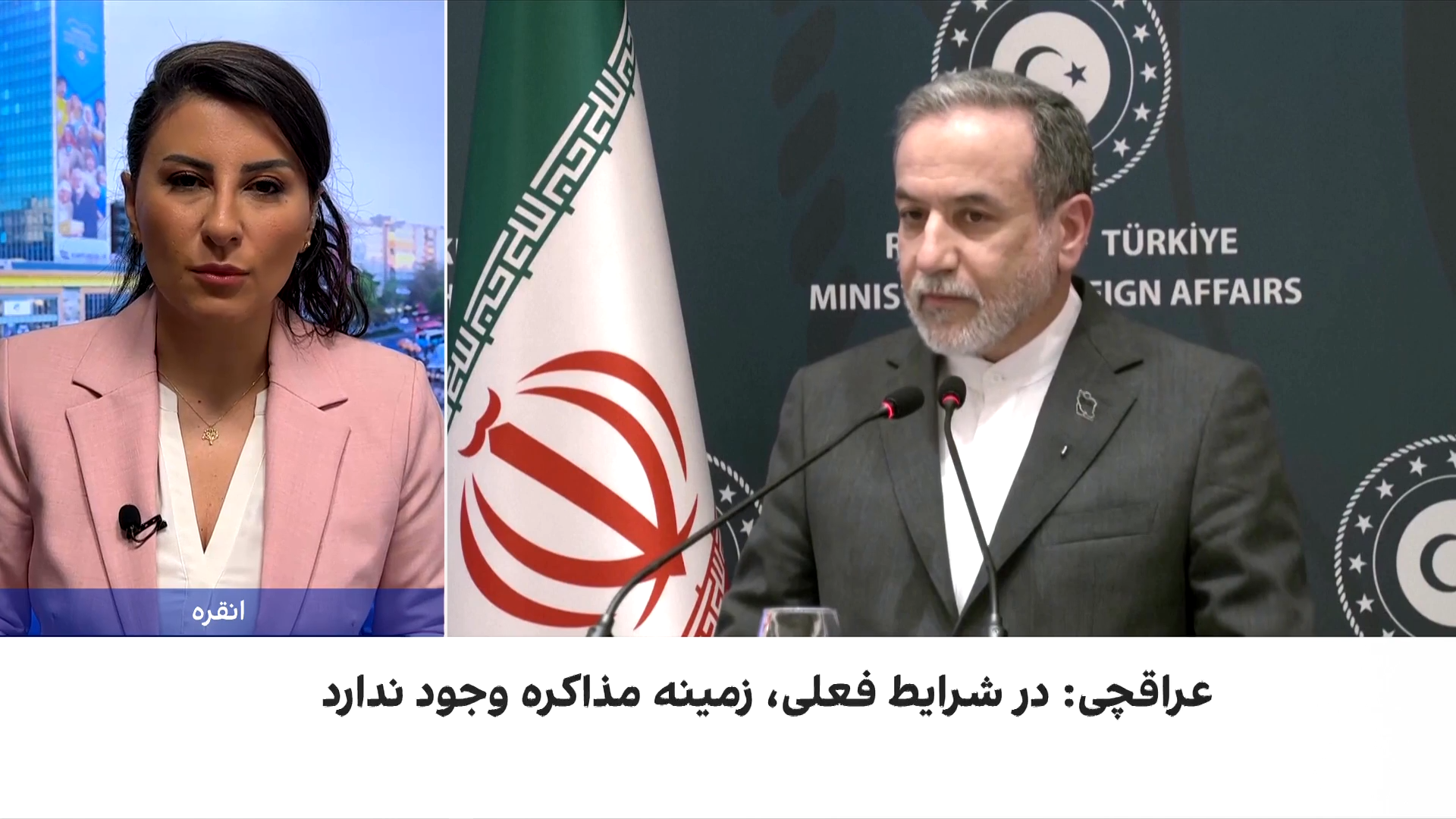 موضع تازه عراقچی درباره مذاکره با آمریکا