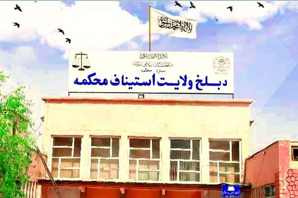 طالبان وايي په بلخ کې یې یوه ښځه د «نامشروع» اړیکو په تور په دُرو وهلې ده
