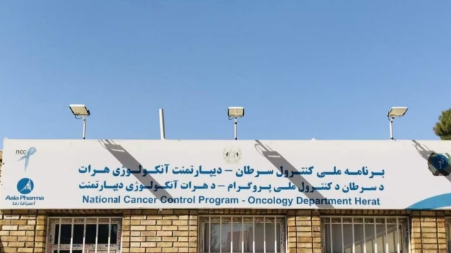 طالبان تطلب من منظمة الصحة العالمية المساعدة في علاج المصابين بالسرطان