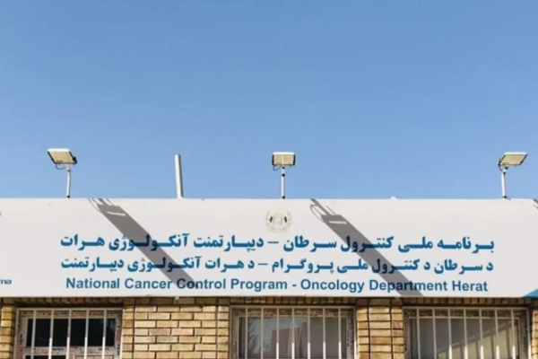 طالبان تطلب من منظمة الصحة العالمية المساعدة في علاج المصابين بالسرطان