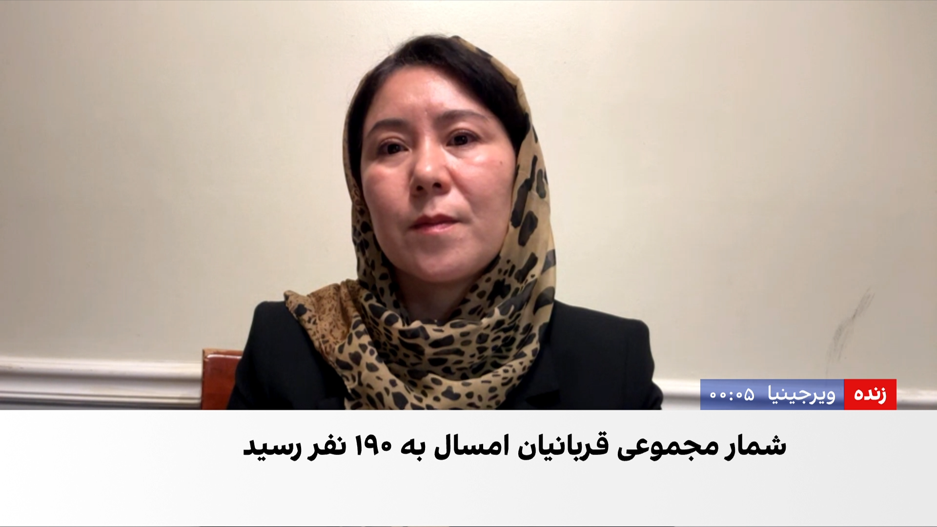 سیلاب‌های مرگبار و نیاز فوری به مدیریت بحران در افغانستان