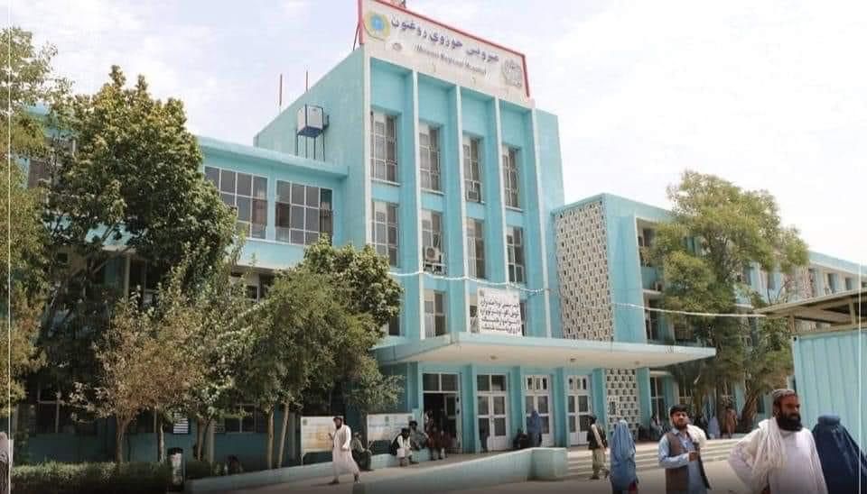 د کندهار میرویس روغتون کار کوونکو ته له تېرو دوو میاشتو راهیسې معاشونه نه دي ورکړل شوي