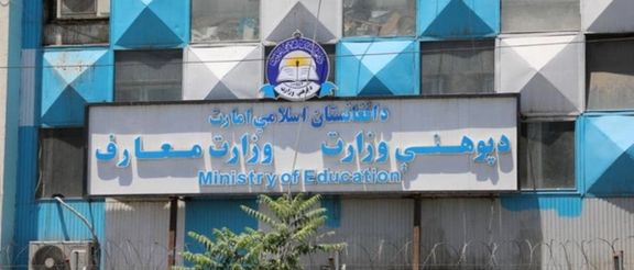 د طالبانو د پوهنې وزارت وايي په روان کال کې د ۲۳۸ مدرسو او ښوونځیو ودانۍ جوړوي