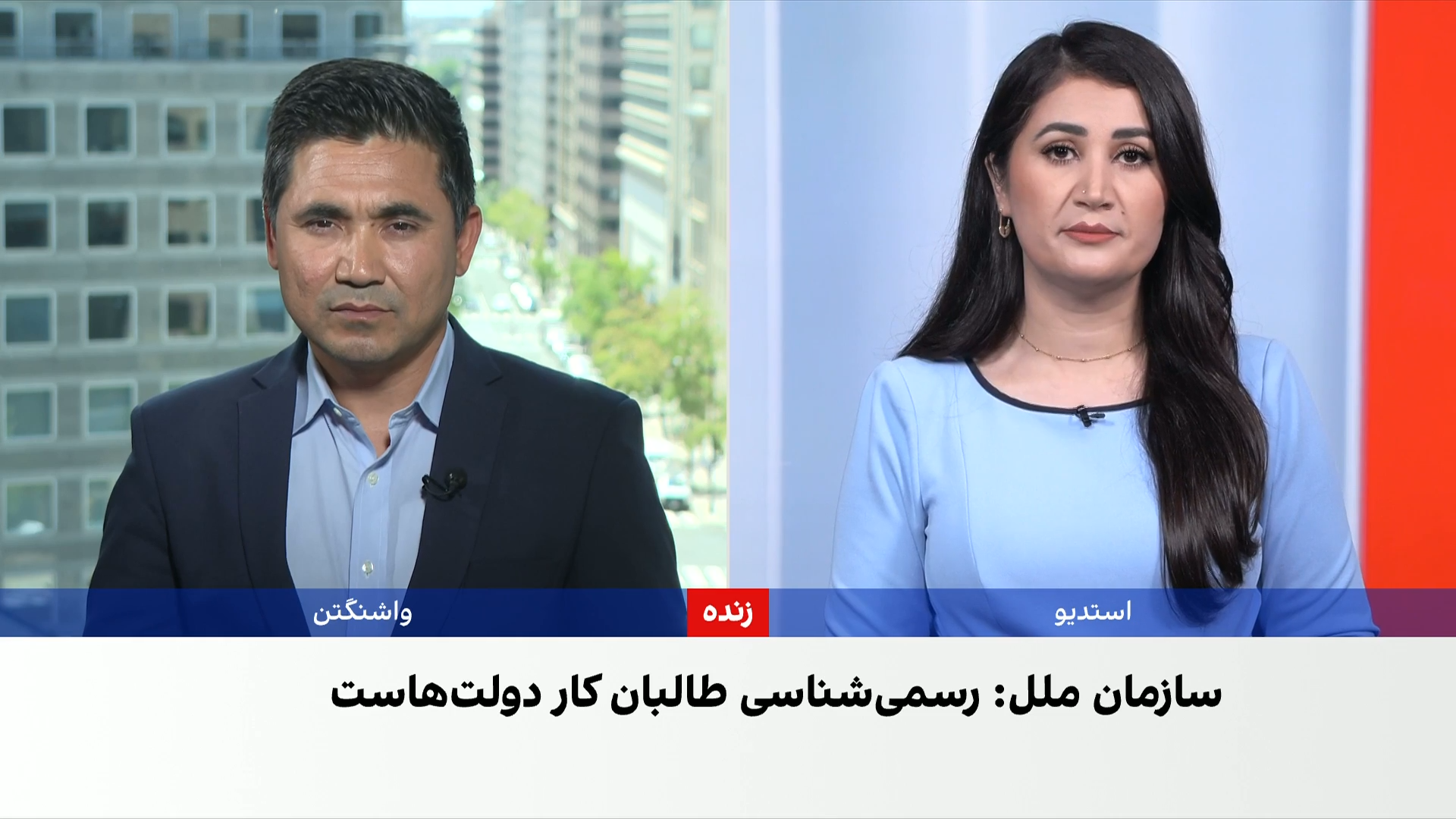 هشدار ملل متحد درباره بحران افغانستان