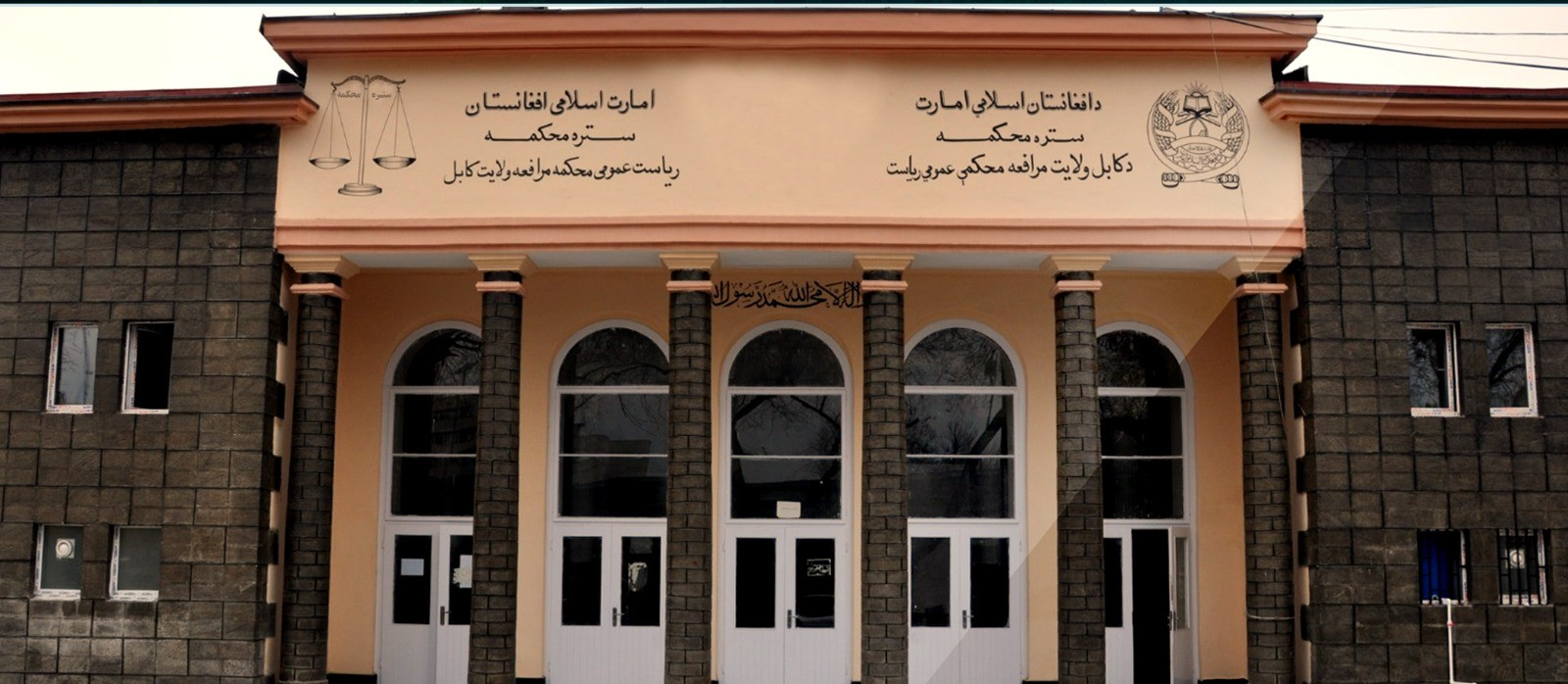 طالبانو په کابل کې ۶۵ کیلو انساني وېښتان وسوځول