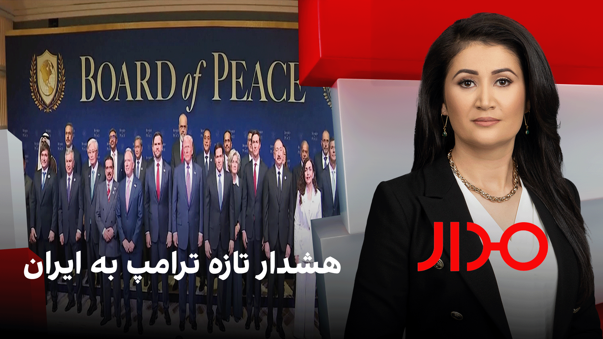 مدار: هشدار تازه ترامپ به ایران