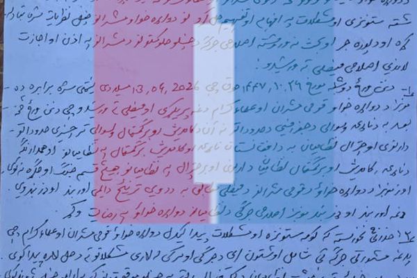 د نورستان او چترال قومي مشرانو د پاکستاني ځواکونو او طالبانو ترمنځ د اوربند هوکړه کړې