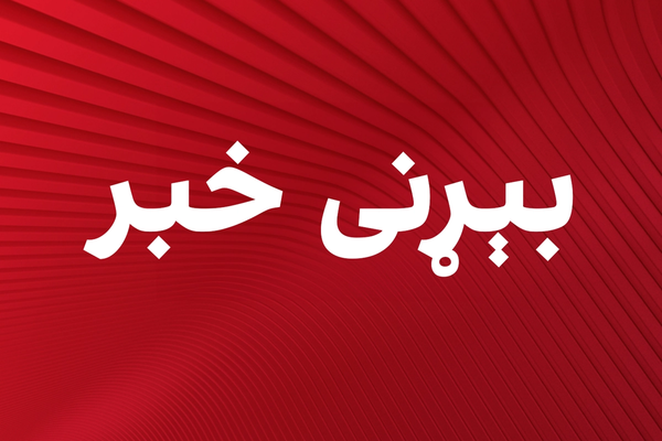 په انډونیزیا کې د افغانستان سفارت القاعده ته نېږدې طالب ته وسپارل شو