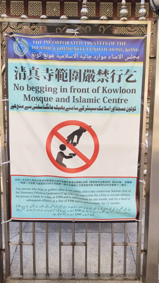 پاکستانیان او د سوالګرۍ نړيواله دنده