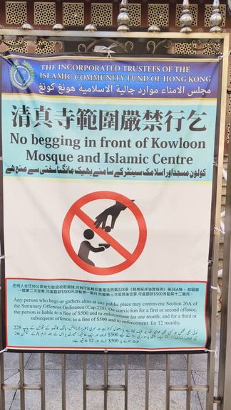 پاکستانیان او د سوالګرۍ نړيواله دنده