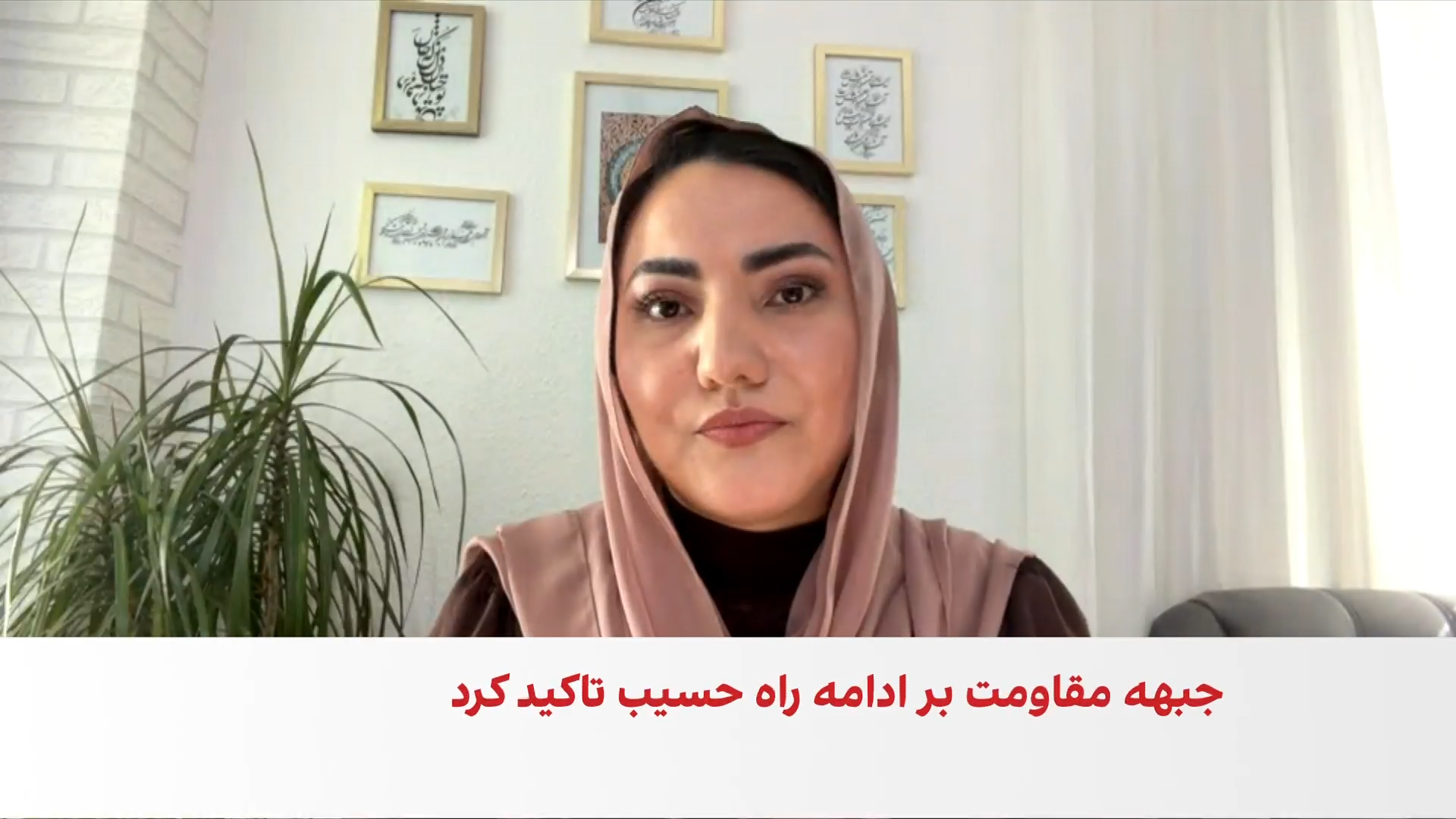مختار پنجشیری جانشین حسیب پنجشیری در جبهه مقاومت شد
