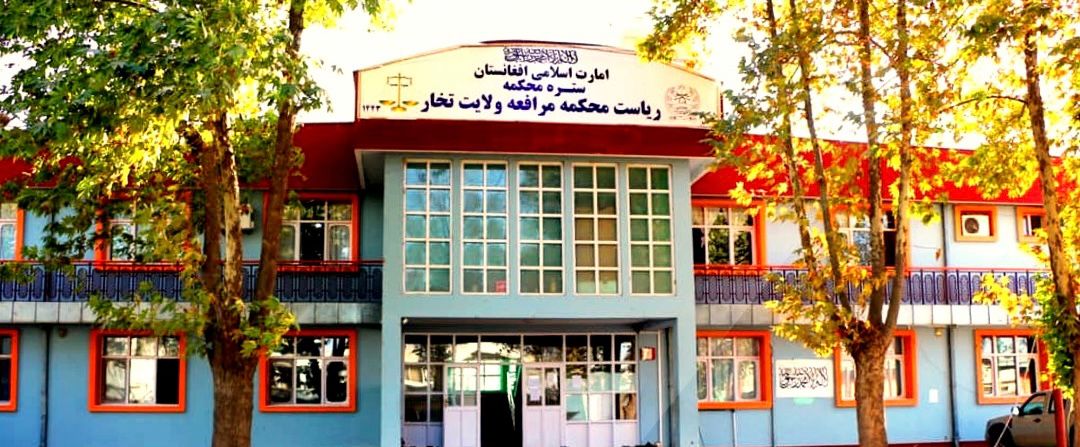 طالبان ‎شش نفر به شمول یک زن را در تخار و غزنی در ملاء عام شلاق زد