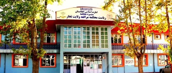 طالبان شش نفر به شمول یک زن را در تخار و غزنی در ملاء عام شلاق زد