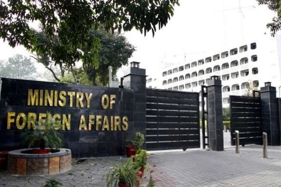 وزارت خارجه پاکستان میگوید دلایل کافی درباره حضور تروریستان در افغانستان دارد