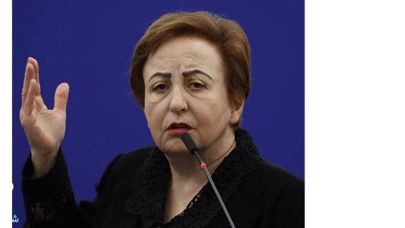 شیرین عبادی