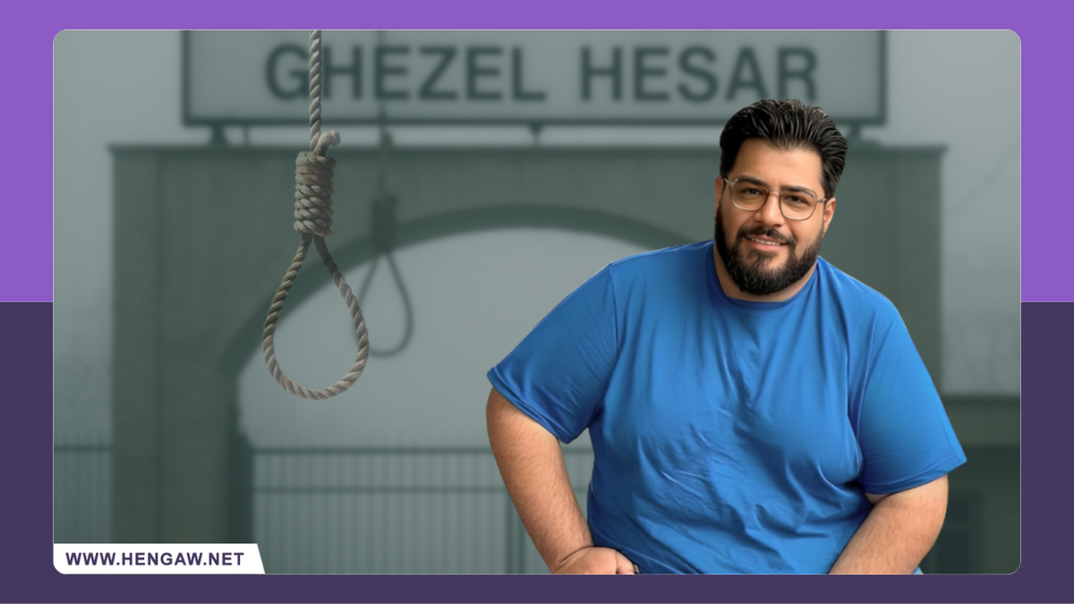 جمهوری اسلامی یک نفر را به اتهام «جاسوسی برای اسرائیل» اعدام کرد