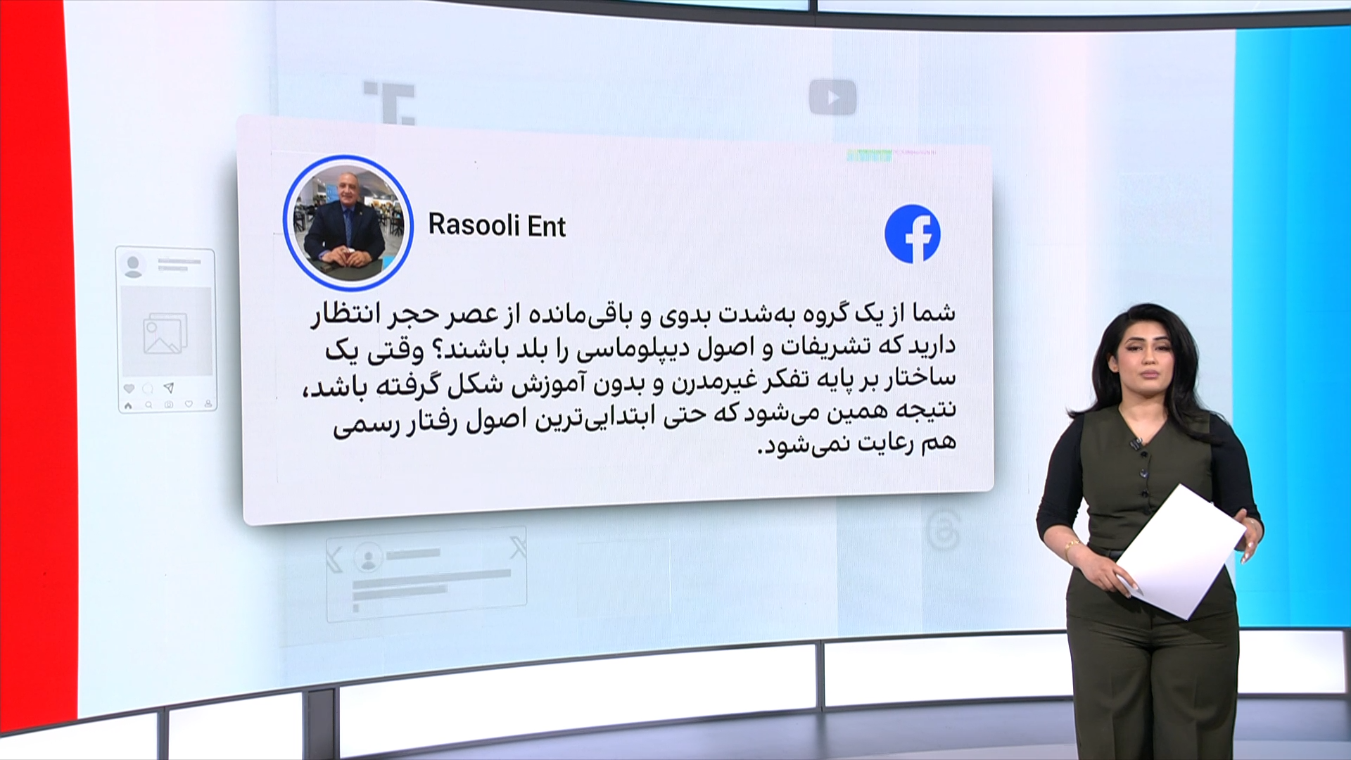 زیر میز، به‌جای پشت میز