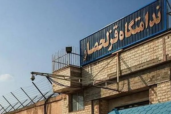 Islamic Republic Executes Three Afghan Prisoners in Karaj's Ghezel Hesar Prison