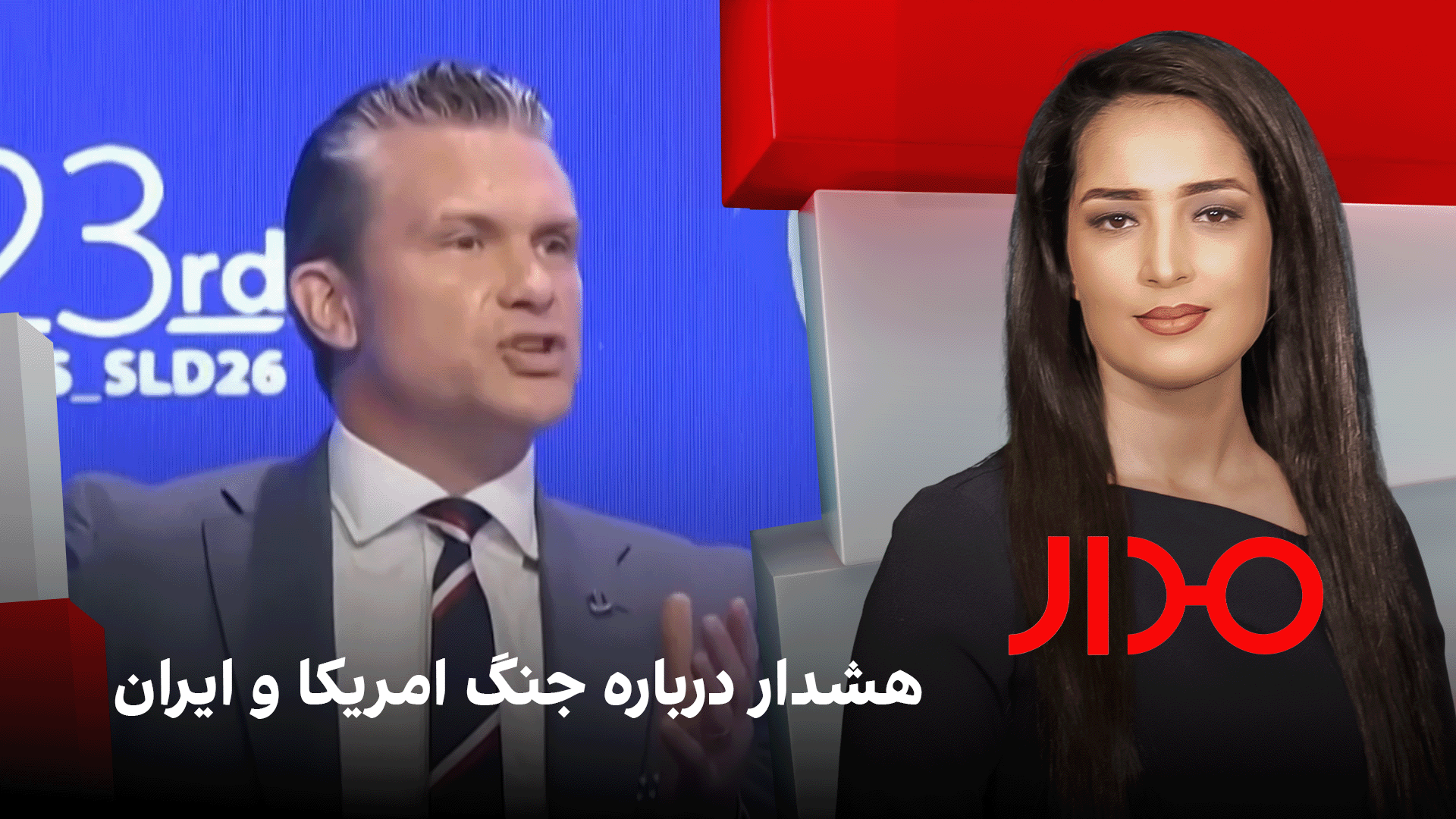 مدار: هشدار درباره جنگ امریکا و ایران