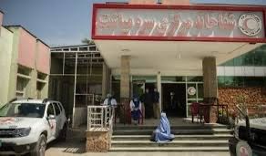 جرمني ته ۸۹ افغان ماشومان د درملنې لپاره استول کیږي