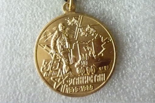 بلاروس مدال دولتی به نام 'سیوپنجمین سالگرد خروج شوروی از افغانستان' ضرب زد