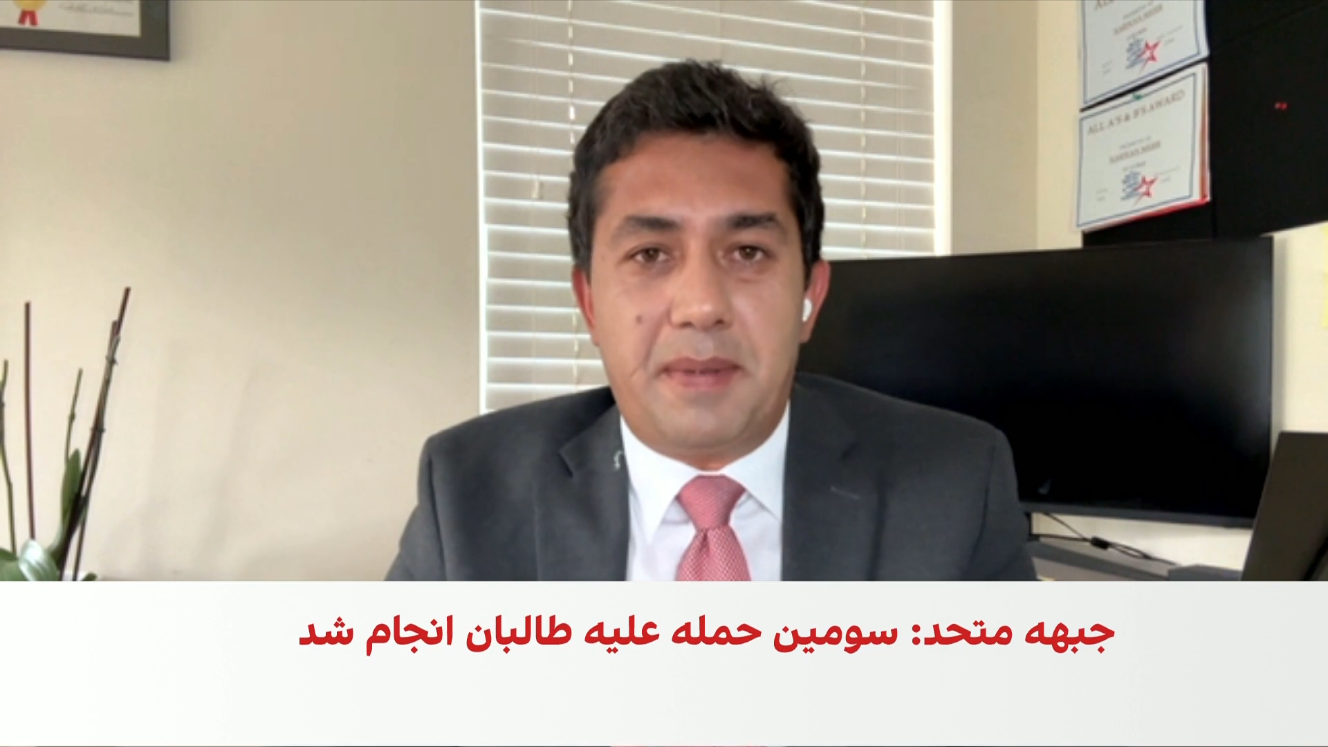 بهار مهر: جبهات مخالف باید متحد شوند