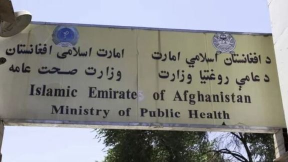 د عامې روغتیا وزارت: د رادیولوژي ملي انستیتیوت هره ورځ تر ۶۰۰ ناروغانو ته معاینات کوي