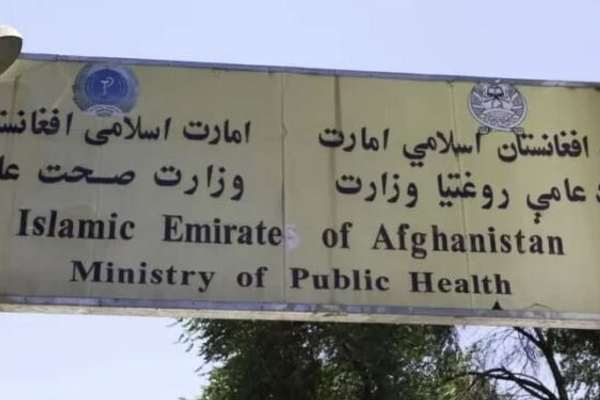 د عامې روغتیا وزارت: د رادیولوژي ملي انستیتیوت هره ورځ تر ۶۰۰ ناروغانو ته معاینات کوي