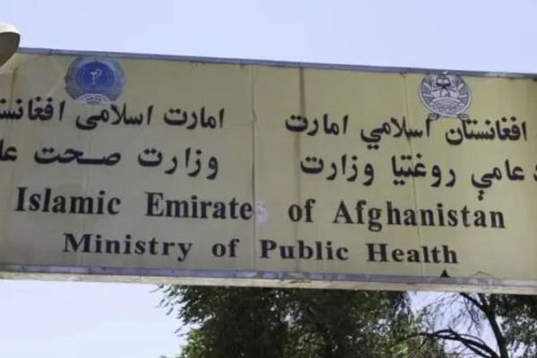 د عامې روغتیا وزارت: د رادیولوژي ملي انستیتیوت هره ورځ تر ۶۰۰ ناروغانو ته معاینات کوي