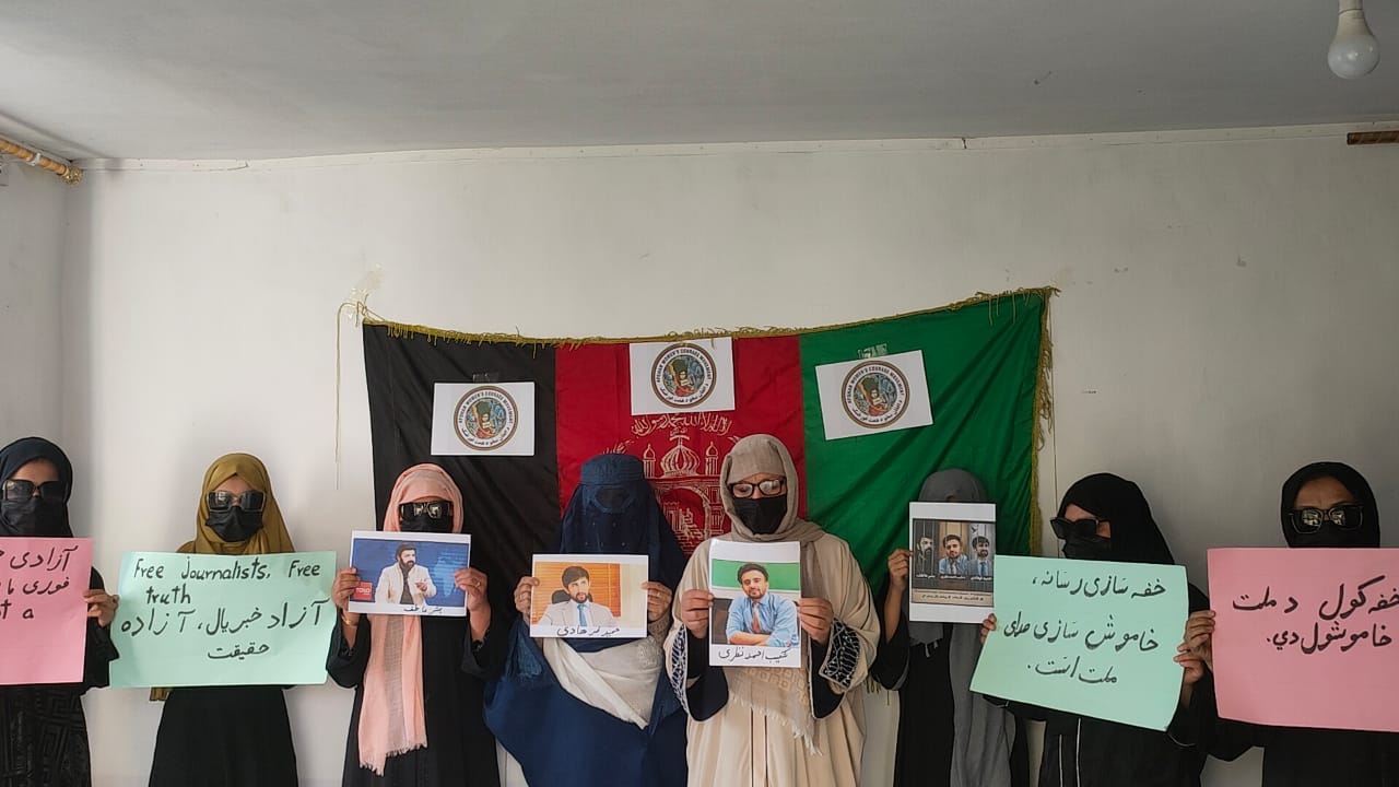 د افغانستان د ښځو د همت غورځنګ: خبریالي یوه قانوني او مسلکي دنده ده او باید جرم ونه ګڼل شي