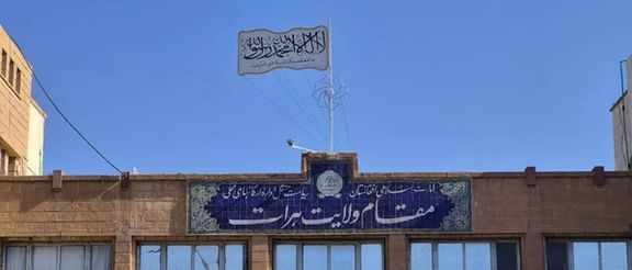 والی طالبان در هرات روحانیون شیعه را آزاد نکرد