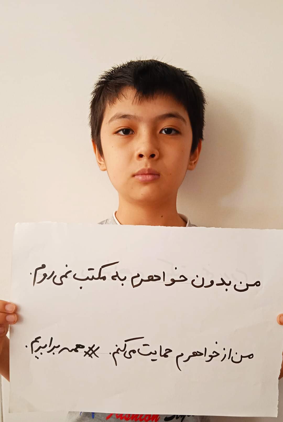 کارزار «بدون خواهرم به مکتب نمی‌روم» در اعتراض به محدودیت حق آموزش دختران آغاز شد