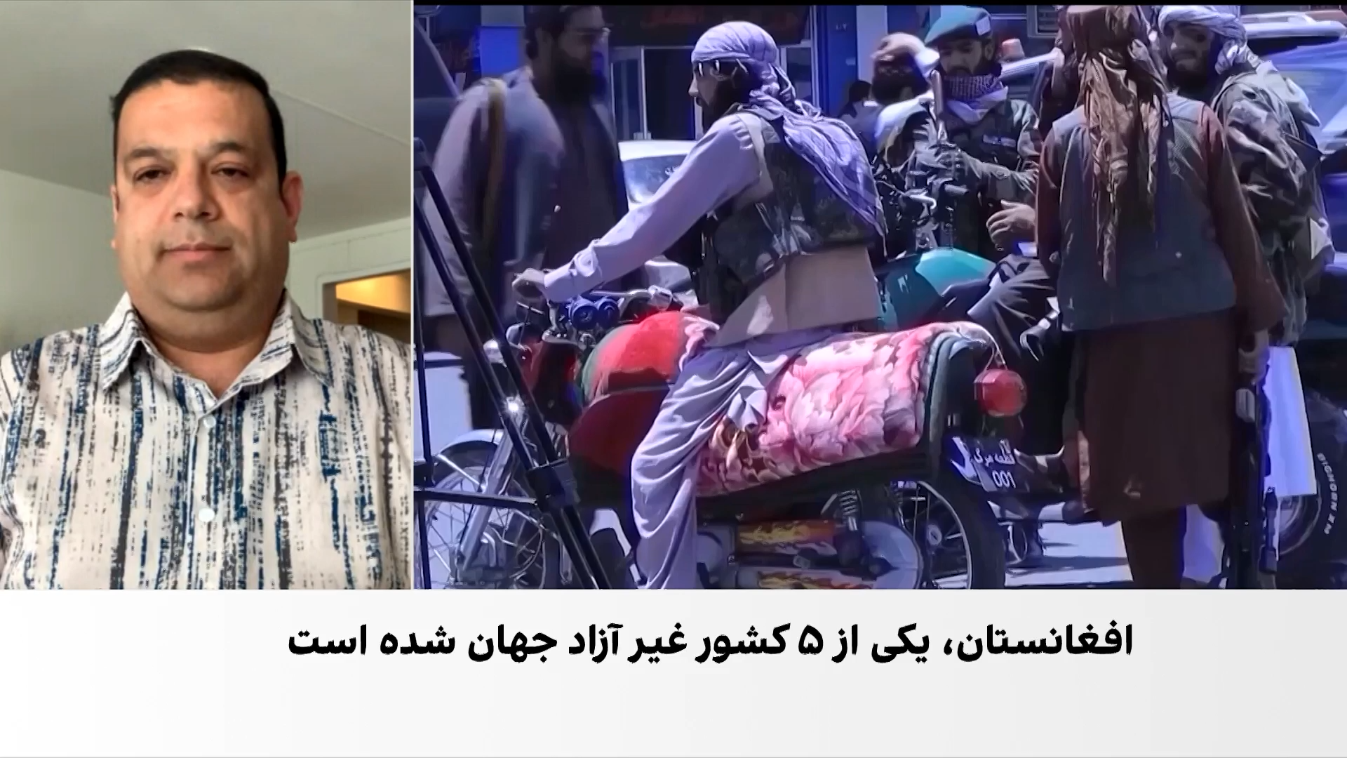 طالبان و رسانه‌ها؛ از محدودسازی تا استفاده تبلیغاتی