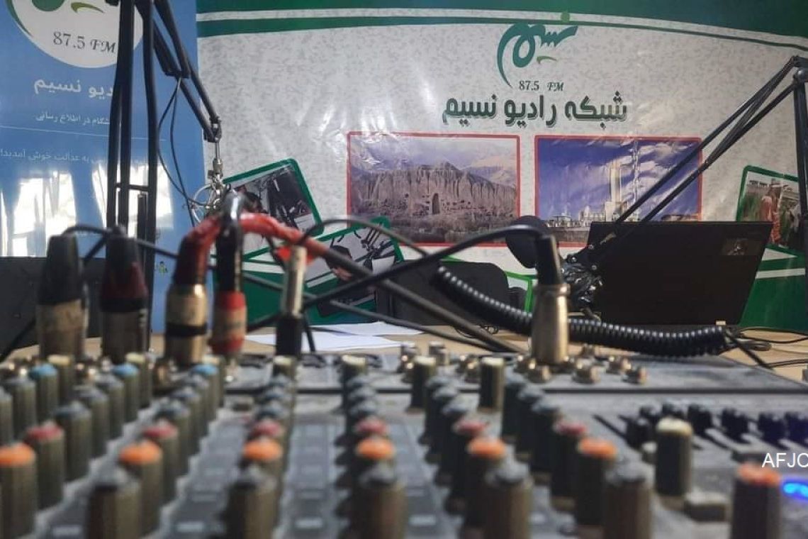  مرکز خبرنگاران افغانستان از بازداشت خبرنگاران و 'توقف فعالیت رادیو نسیم' خبر داد