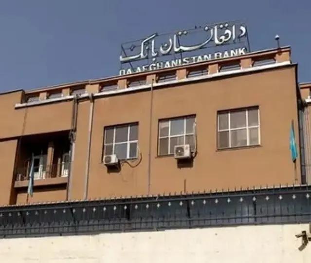 د افغانستان بانک لپاره د طالبانو مشر: سږکال د تورم کچه شپږ سلنه کمه شوې ده