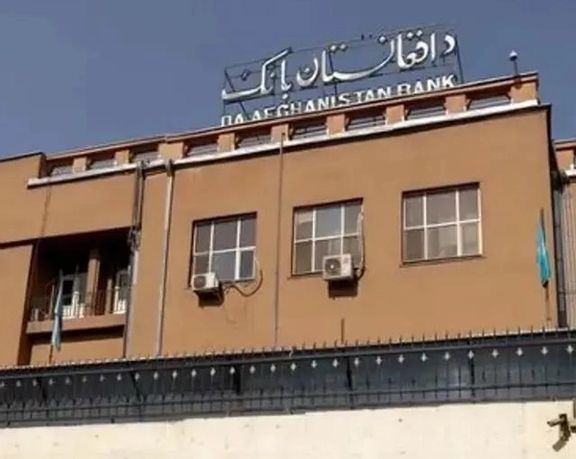د افغانستان بانک لپاره د طالبانو مشر: سږکال د تورم کچه شپږ سلنه کمه شوې ده