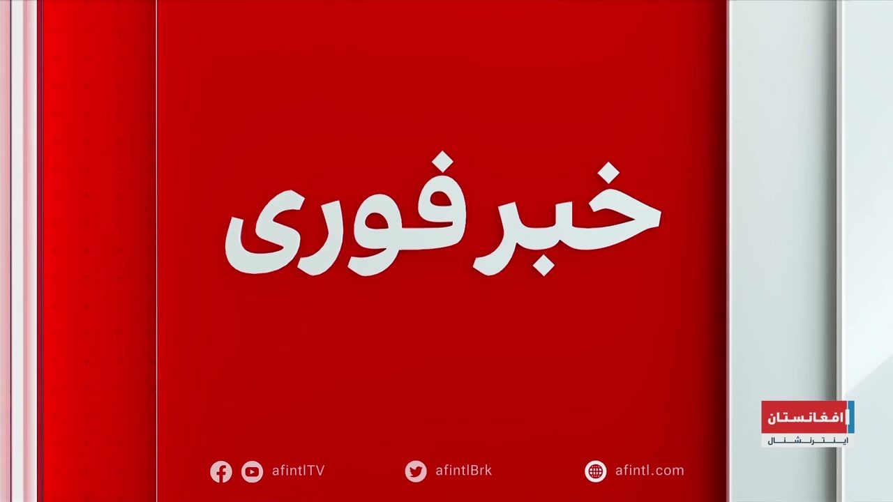 خبر فوری: رهبر حزب ریفورم بریتانیا از سمت خود کناره‌گیری کرد