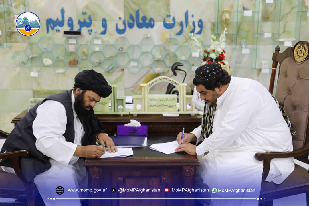 طالبان قرارداد استخراج معدن سرب و جست بامیان را برای ۵ سال امضا کرد