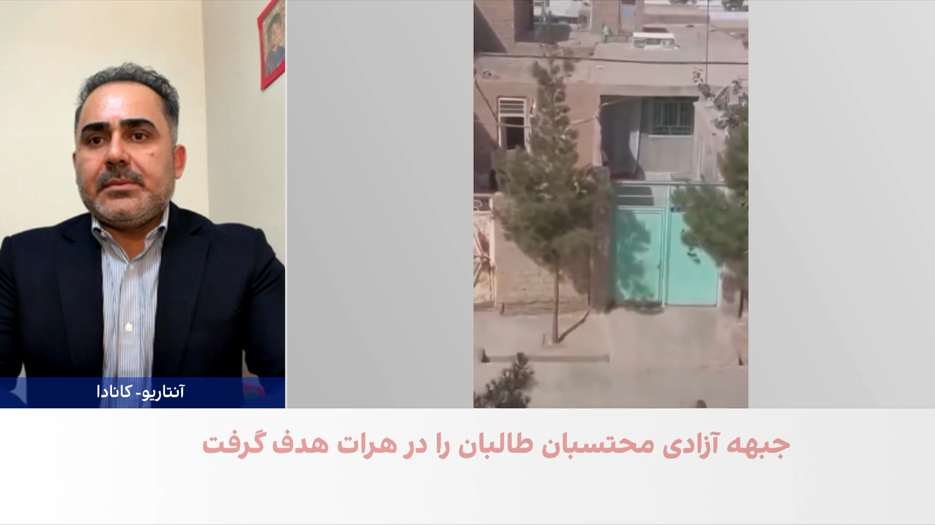  ادامه حملات جبهه آزادی در صورت تعرض طالبان به زنان