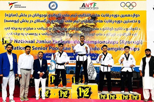 ورزشکاران برتر نخستین دوره مسابقات انتخابی تیم ملی تکواندو پومسه افغانستان مشخص شدند