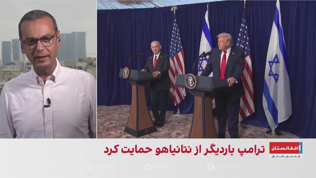 ترامپ از اسرائیلی‌ها خواست به نتانیاهو رأی دهند