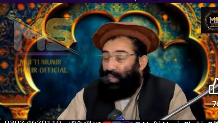 مفتي منېر شاکر: طالبانو د نجونو زدکړې بندې کړې، خو د دین محمد په څېر ملایان ازاد دي