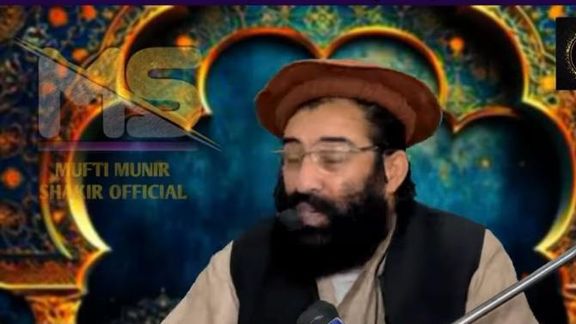 مفتي منېر شاکر: طالبانو د نجونو زدکړې بندې کړې، خو د دین محمد په څېر ملایان ازاد دي
